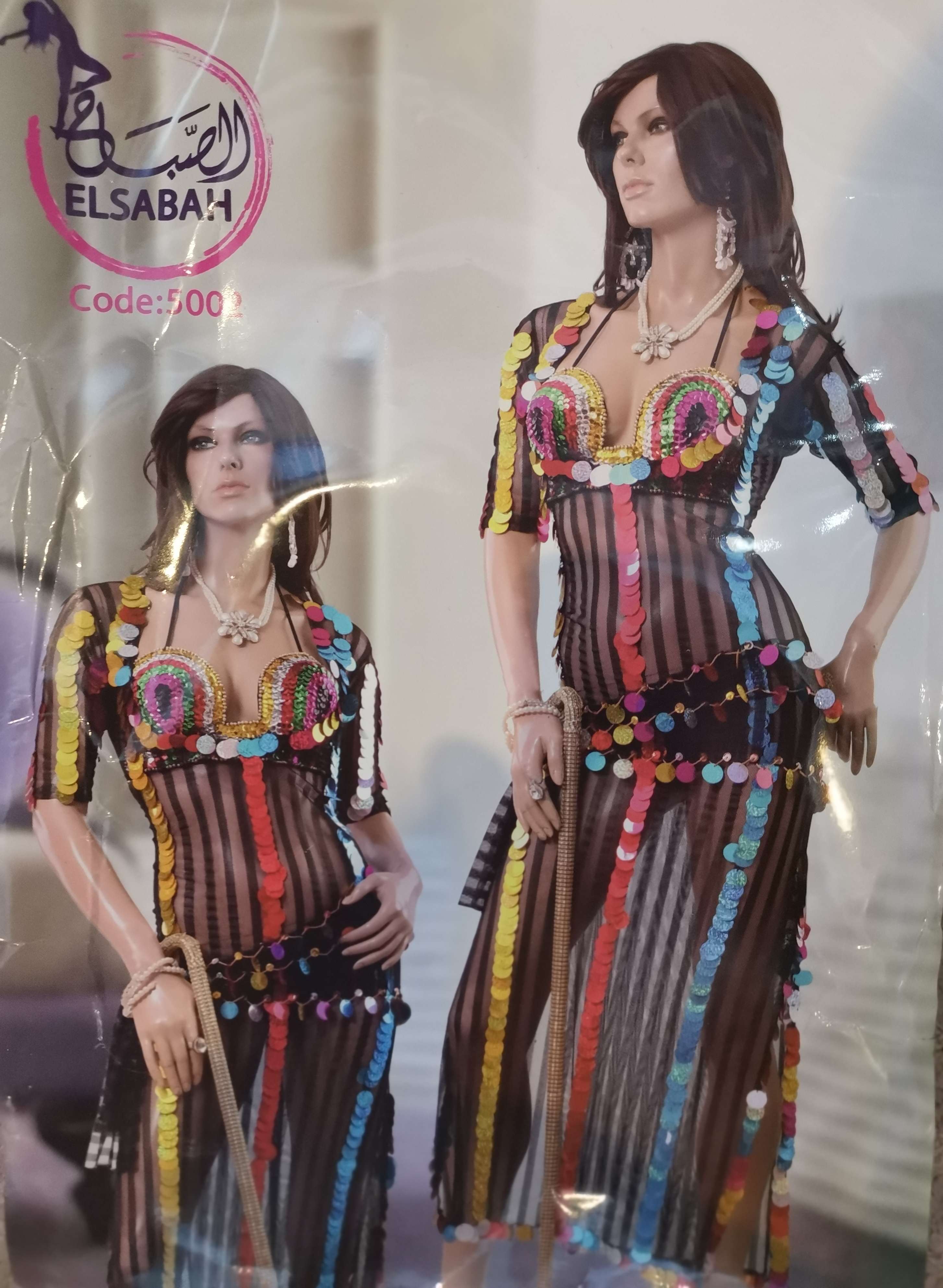 بدلة رقص صناعه مصريه