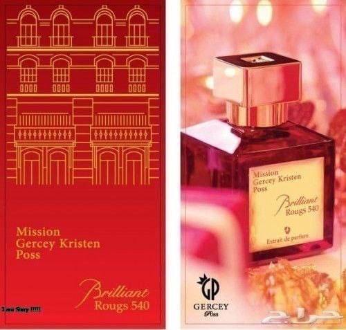 Mission Gercey Kristen Poss Eau de Parfum | 75ml