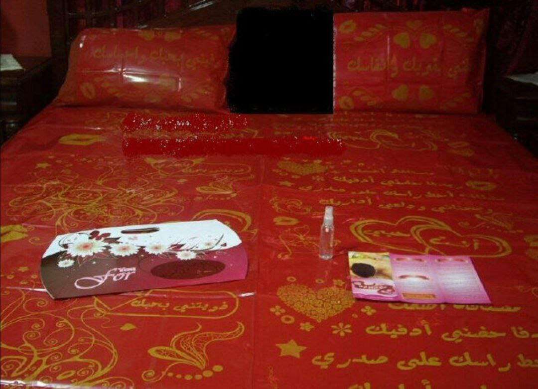 مفرش مساج
