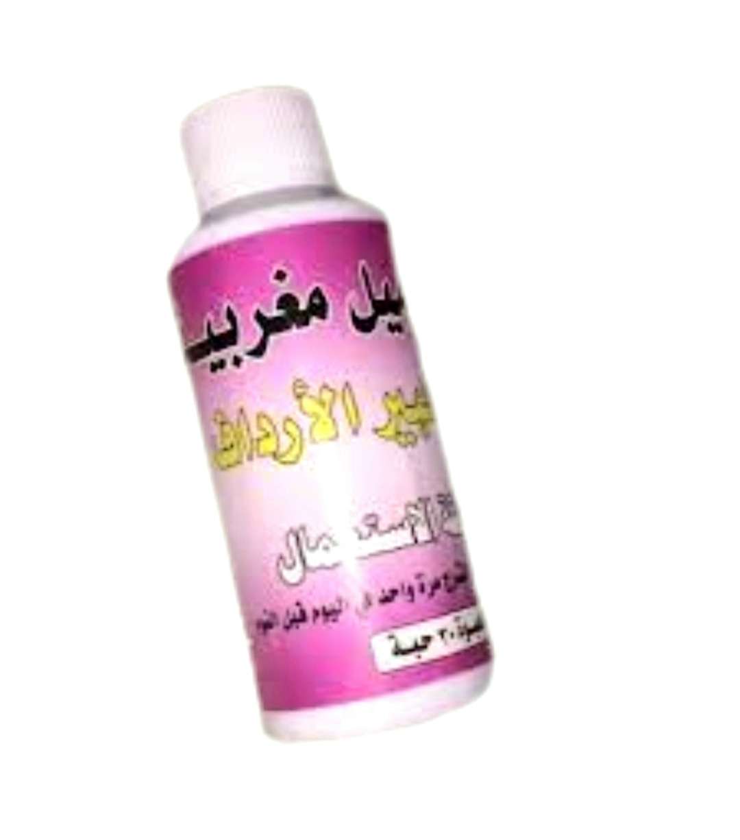 تحميل مغربية لتكبير الأرداف