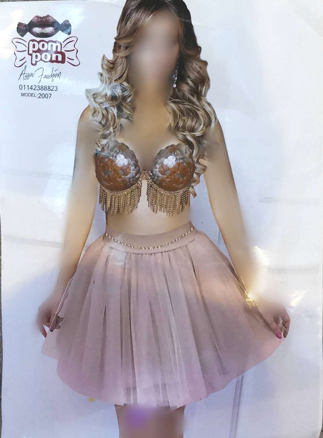 بدلات رقص