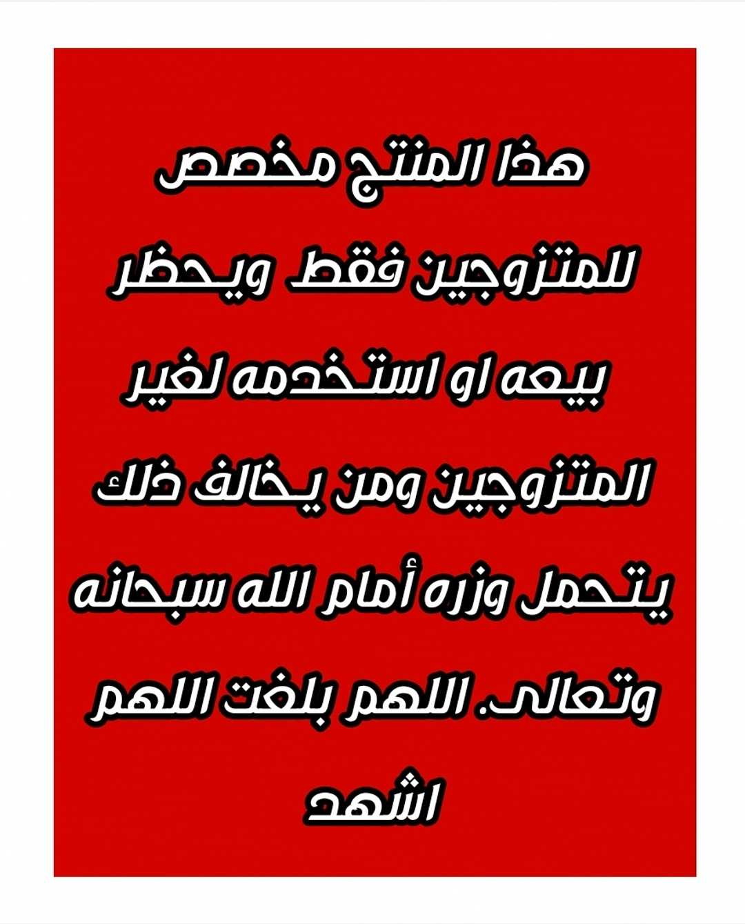 قطرة سبنش فلاي لألمانيا