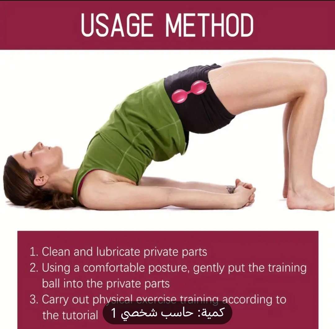 كرات الكيجل