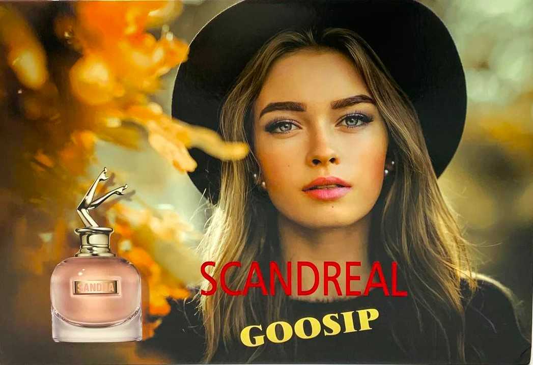 مجموعة عطر نسائي مميز SCANDREAL GOOSIP