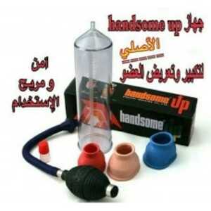 جهاز الهند سم مع كريم