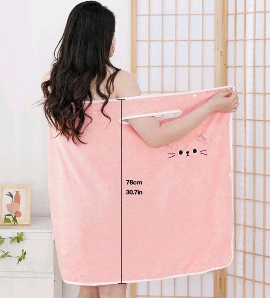 منشفه استحمام