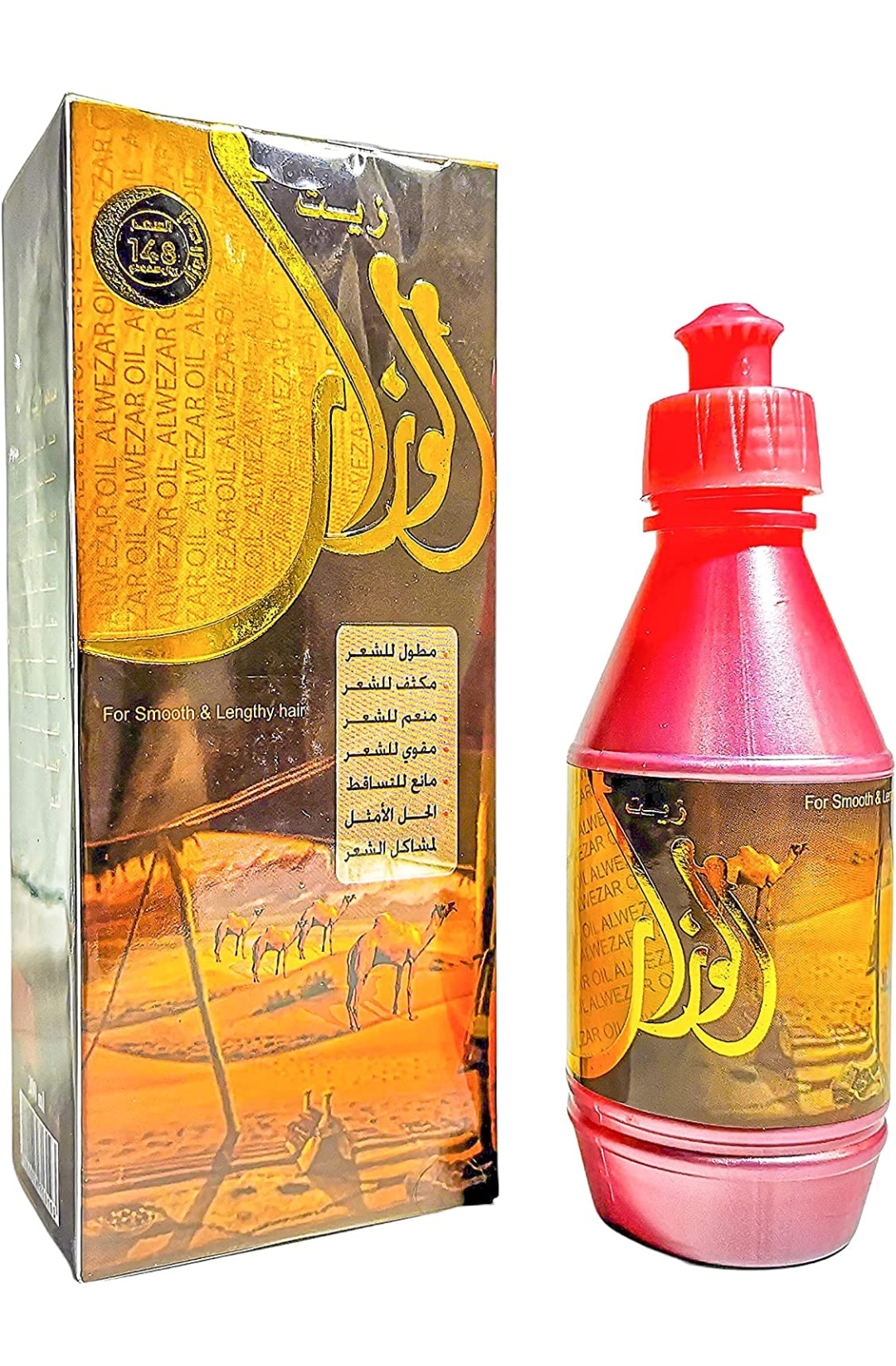زيت الوزار
