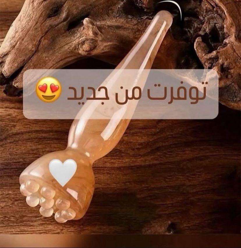 سدادة لعبة زوجية