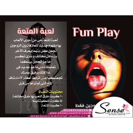 لعبة كوتشينة