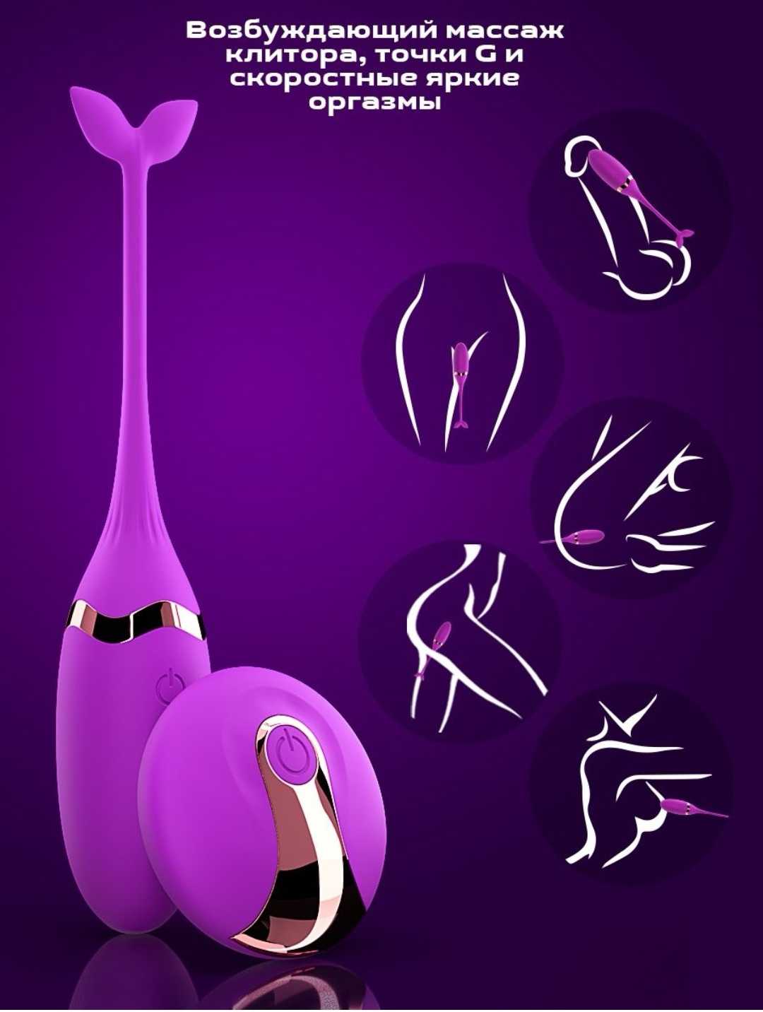 جهاز السمكه Vibromassager