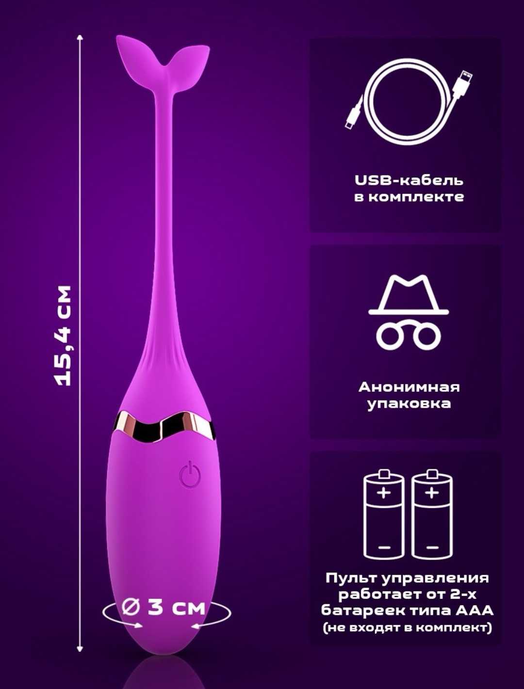 جهاز السمكه Vibromassager